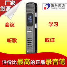 專業(yè)4GB高清錄音筆批發(fā) 智能選款與超長錄音利器