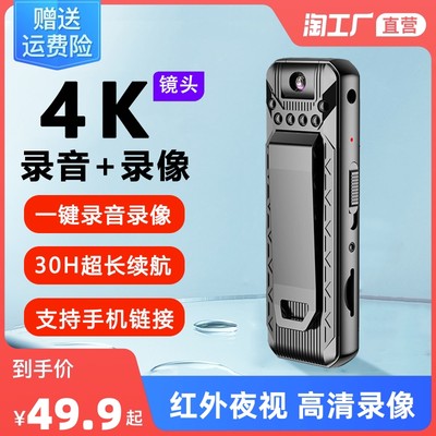 錄音筆 當(dāng)前網(wǎng)購中不可忽視的流行產(chǎn)品