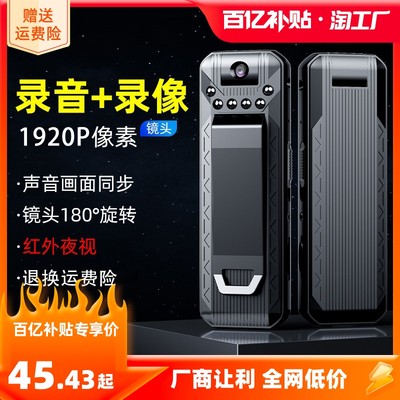 從專業(yè)設(shè)備到日常必備 揭秘當(dāng)前流行的錄音筆為何火遍網(wǎng)購平臺